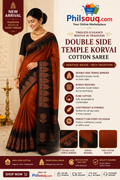 DOUBLE SIDE TEMPLE KORVAI COTTON SAREE -KBG