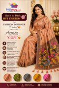 Premium Soft Muga Cotton Saree - SU