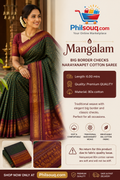 Mangalam – Big Border Checks Narayanapet Cotton Saree - KBG